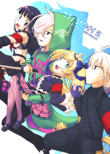 [無配]ウチノコカワイイ 2